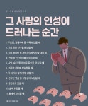 사람 인성이 드러나는 순간 - 엽기사진실 - 이종격투기 사람 인성이 드러나는 순간