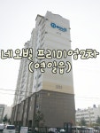 대우 네오빌 프리미엄 2차 - 엽기사진실 - 이종격투기 대우 네오빌 프리미엄 2차