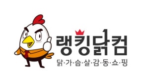 개구라 치다 걸린 랭킹닭컴 - 엽기사진실 - 이종격투기 개구라 치다 걸린 랭킹닭컴