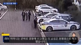 더쿠 - 흉기 들고 내가 우스워?‥층간소음에 7살 초등생 위협