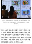 어느 용산맛집 부럽지 않단는 하이브의 식탁 - 엽기사진실 - 이종격투기 어느 용산맛집 부럽지 않단는 하이브의 식탁