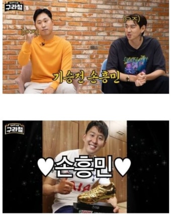 한국 야구의 마지막 자존심 손흥민 - 엽기사진실 - 이종격투기 한국 야구의 마지막 자존심 손흥민