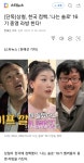 현재 국내 화제성 압도적 1위라는 프로그램 - 엽기사진실 - 이종격투기 현재 국내 화제성 압도적 1위라는 프로그램