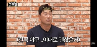 손흥민 뜻밖의 한국야구의 자존심행.jpg - 엽기사진실 - 이종격투기 손흥민 뜻밖의 한국야구의 자존심행.jpg