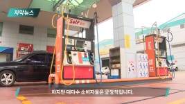 익산 코스트코 주유소 근황 - 엽기사진실 - 이종격투기 익산 코스트코 주유소 근황
