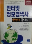 지금은 사라진 자격증 - 웃긴자료 ‥‥‥‥‥、 - 도탁스 (DOTAX) 지금은 사라진 자격증