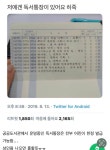 도서관 성인 이용자들이 탐내는 어린이 대상 서비스.jpg - 엽기사진실 - 이종격투기 도서관 성인 이용자들이 탐내는 어린이 대상 서비스.jpg