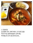 맛집의 성지 대구 맛집 리스트 ㄷㄷ - 엽기사진실 - 이종격투기 맛집의 성지 대구 맛집 리스트 ㄷㄷ