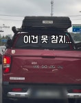 징기스 칸 - 엽기사진실 - 이종격투기 징기스 칸