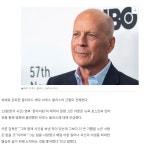 치매 투병 브루스 윌리스, 은퇴 후 근황 공개…말은 전혀 못 하는 상태 - 엽기사진실 - 이종격투기 치매 투병 브루스 윌리스, 은퇴 후 근황 공개…