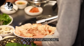 대구 특이한 돼지막창 - 엽기사진실 - 이종격투기 대구 특이한 돼지막창