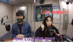 에스케이선경정육구서 | SK가 선경인지 전혀 몰랐던 러블리즈 유지애.jpg - 웃긴자료 ‥‥‥‥‥、 - 도탁스 (DOTAX) SK가 선경인지 전혀 몰랐던 러블리즈 유지애.jpg