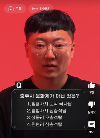 다음 중 충주의 문화재는? - 엽기사진실 - 이종격투기 다음 중 충주의 문화재는?
