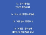 자녀의 지능과 어휘력을 폭발적으로 키워주는 공감법. - 엽기사진실 - 이종격투기 자녀의 지능과 어휘력을 폭발적으로 키워주는 공감법.