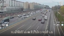 신월 IC는 왜 욕나오는걸까 - 엽기사진실 - 이종격투기 신월 IC는 왜 욕나오는걸까