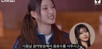 건사피장 노래 역주행에 대해서 미주 선배님께 감사드린다는 신인 걸그룹 하이키.jpg - 엽기사진실 - 이종격투기 건사피장 노래 역주행에...