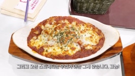 인천에 있는 가성비혜자 피자집 - 엽기사진실 - 이종격투기 인천에 있는 가성비혜자 피자집