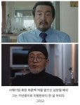 범죄도시2 모르는 사람들이 많은 사실 - 엽기사진실 - 이종격투기 범죄도시2 모르는 사람들이 많은 사실