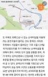 통행료 2천원 받아서 논란이었던 아파트 - 엽기사진실 - 이종격투기 통행료 2천원 받아서 논란이었던 아파트