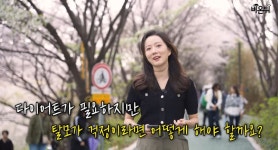 약사가 알려주는 살 뺄 때 오는 "탈모" 막는 방법 - 엽기사진실 - 이종격투기 약사가 알려주는 살 뺄 때 오는