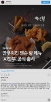 젠슨황 깐부세트 출시 - 정치/사회게시판 - 이종격투기 젠슨황 깐부세트 출시