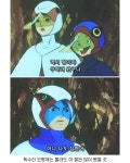 독수리 오형제에 관한tmi - 엽기사진실 - 이종격투기 독수리 오형제에 관한tmi