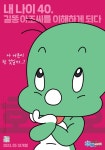 호이가 계속 되면 둘리인 줄 안지 벌써 40년.hoit - 엽기사진실 - 이종격투기 호이가 계속 되면 둘리인 줄 안지 벌써 40년.hoit