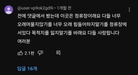 1시간 짜리 철새날라가는 썸네일 조회수가 천만인 이유 - 엽기사진실 - 이종격투기 1시간 짜리 철새날라가는 썸네일 조회수가 천만인 이유