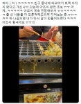 사람이 많으면 긴장하는 타코야끼 트럭 아저씨 - 엽기사진실 - 이종격투기 사람이 많으면 긴장하는 타코야끼 트럭 아저씨