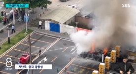 중국은 전기차 화재 하루평균 8건 - 엽기사진실 - 이종격투기 중국은 전기차 화재 하루평균 8건