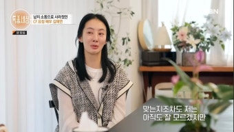 연예계를 떠난 라이터를 켜라의 배우 김채연 - 엽기사진실 - 이종격투기 납치자작극으로 연예계를 떠난 라이터를 켜라의 배우 김채연