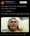 돈 프라이, 심장질환으로 입원중 - 뉴스/인터뷰(해외) - 이종격투기 돈 프라이, 심장질환으로 입원중