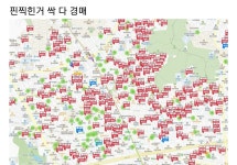화곡동 빌라 근황 ㄷㄷ - 엽기사진실 - 이종격투기 화곡동 빌라 근황 ㄷㄷ