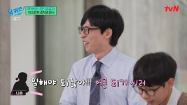 유재석 딸 나은이가 어른이 되기 싫다고 말한 이유 - Soul Lounge - 소울드레서 (SoulDresser) 소울드레서 (SoulDresser)