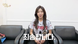 최원준선수에게 사과한 하지원 - 엽기사진실 - 이종격투기 최원준선수에게 사과한 하지원