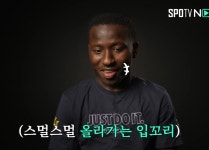 [스포티비] 파페 사르 : 내가 구석에 있을 때에도 항상 다가와서 먼저 말을 걸어준 손흥민..jpg - 엽기사진실 - 이종격투기 [스포티비] 파페 사르 : 
