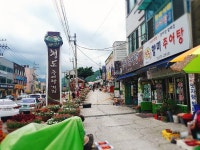 청도 추어탕 - 엽기사진실 - 이종격투기 청도 