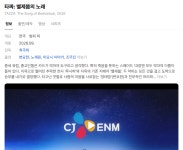 2026년 9월 개봉예정 타짜 : 벨제붑의 노래 - 엽기사진실 - 이종격투기 2026년 9월 개봉예정 타짜 : 벨제붑의 노래