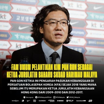 [오피셜] 김판곤 위원장, 말레이시아 축구대표팀 감독 선임..KFA 사임 - 엽기사진실 - 이종격투기 [오피셜] 김판곤 위원장, 말레이시아...