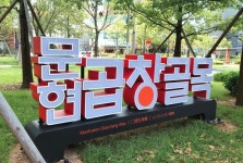 부산 문현동 곱창 - 엽기사진실 - 이종격투기 부산 문현동 