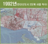 대부도가 안산시로 된 이유 - 엽기사진실 - 이종격투기 대부도가 안산시로 된 이유