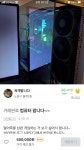 아내에게 컴 가격 뻥친 남편의 최후 - 엽기사진실 - 이종격투기 아내에게 컴 가격 뻥친 남편의 최후