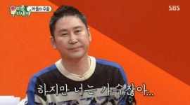 후배 가수와 기가 막힌거 하는 김종국.jpg - 엽기사진실 - 이종격투기 후배 가수와 기가 막힌거 하는 김종국.jpg