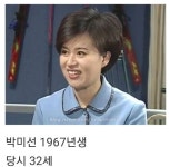 순풍산부인과 방영당시 배우들 실제나이 - 엽기사진실 - 이종격투기 순풍산부인과 방영당시 배우들 실제나이