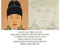 수양대군 실제 얼굴 - 엽기사진실 - 이종격투기 수양대군 실제 얼굴
