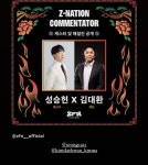 코리안좀비 정찬성 격투기 대회 해설진 공개...JPG - 사진/프로필 - 이종격투기 코리안좀비 정찬성 격투기 대회 해설진 공개...JPG
