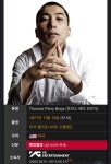 YG 초창기의 작곡을 담당했던 가수 페리, 10년 넘게 행방 묘연.jpg - 엽기사진실 - 이종격투기 YG 초창기의 작곡을 담당했던 가수 페리, 10년... 