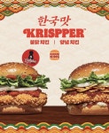 버거킹 한국맛 신제품 - 엽기사진실 - 이종격투기 버거킹 한국맛 신제품