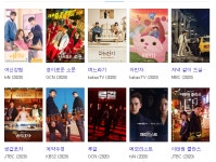 2020 웹툰원작드라마 - 엽기사진실 - 이종격투기 2020 웹툰원작드라마