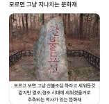 대충보면 비석 낙서한거 같이 보임.jpg - 엽기사진실 - 이종격투기 대충보면 비석 낙서한거 같이 보임.jpg